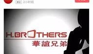小崔爆料视频,娱乐圈惊人内幕大曝光