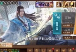 三国杀内鬼爆料视频下载,游戏内幕大曝光