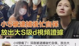 葛思齐最新爆料节目有哪些,揭秘热门节目幕后故事