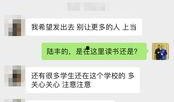 最新高校爆料视频大全集,揭秘校园生活幕后真相