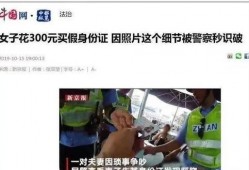 儋州爆料新闻事件视频,真相揭秘，网友热议！