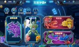 龙兽争霸最新爆料,神秘新势力崛起，战火重燃，谁将问鼎巅峰？