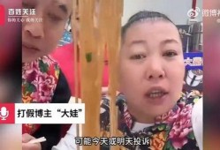 东北雨姐翠花爆料视频,揭秘幕后真相