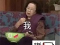 娱乐吃瓜酱别怕变老,勇敢面对时光，优雅变老