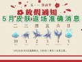 载具返场最新爆料,最新爆料揭示神秘载具回归之谜
