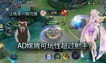 王者荣耀怎么做爆料的视频,揭秘游戏幕后制作秘辛