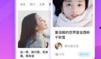 天嘉班长爆料了吗视频下载,揭秘幕后真相