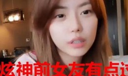 姜胜前女友爆料视频,揭秘昔日恋情背后的惊人真相