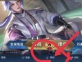 王者大盗最新爆料,神秘事件背后的惊人真相