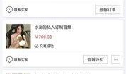 胡桃直播爆料视频大全集,揭秘幕后真相与精彩瞬间